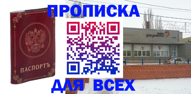 форма 3 в Новосибирске
